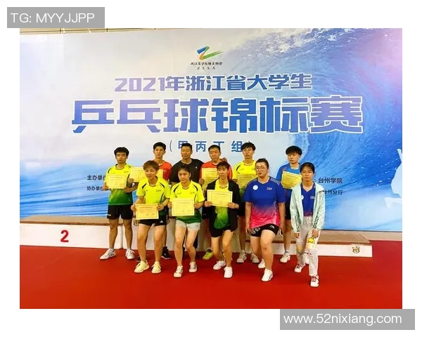 乒乓球团队协作实力大比拼杭州乒乓球队荣获第三名佳绩